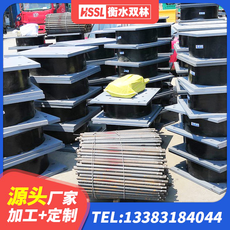 同安区铅芯橡胶隔震支座Y4Q420*133G1.0生产厂家 同安区建筑高阻尼减隔震支座厂家 同安区铅芯隔振支座 同安区建筑高阻尼铅芯橡胶隔震支座厂家 - 第3张