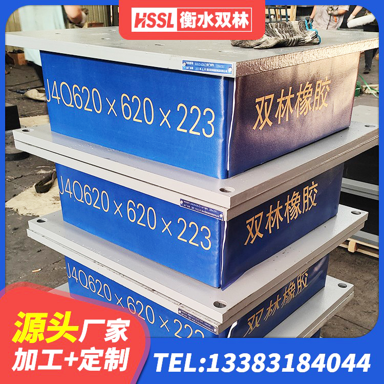 同安区LNR900天然橡胶隔震支座源头工厂 同安区建筑隔震支座LBR600厂家 同安区建筑橡胶抗震支座定制源头工厂 同安区LNR700天然橡胶支座厂家电话 - 第6张