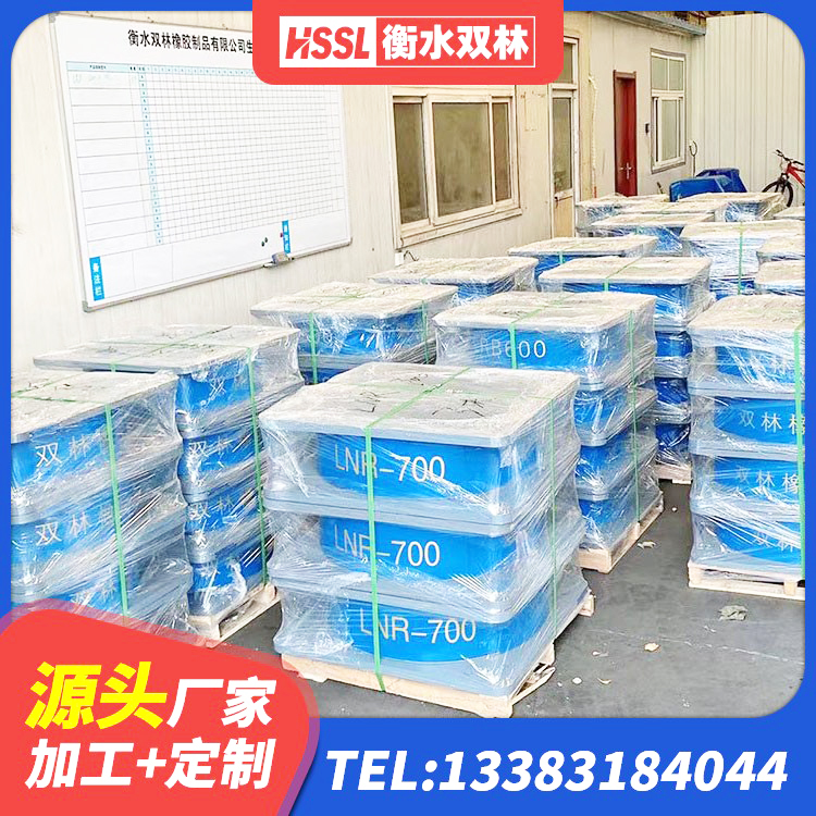 同安区LRB橡胶隔震支座1300厂家 同安区建筑水平力分散力型LNR隔震支座源头工厂 同安区隔震层橡胶隔震支座厂家 同安区建筑铅芯减震橡胶隔震支座生产厂家 - 第5张