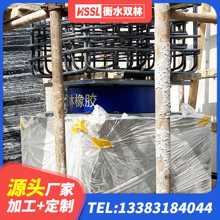 同安区建筑减隔震橡胶支座 同安区420*187高阻尼隔震支座生产厂家 同安区抗震支座LNR700生产厂家 同安区HDR500高阻尼橡胶隔震支座厂家 - 第5张