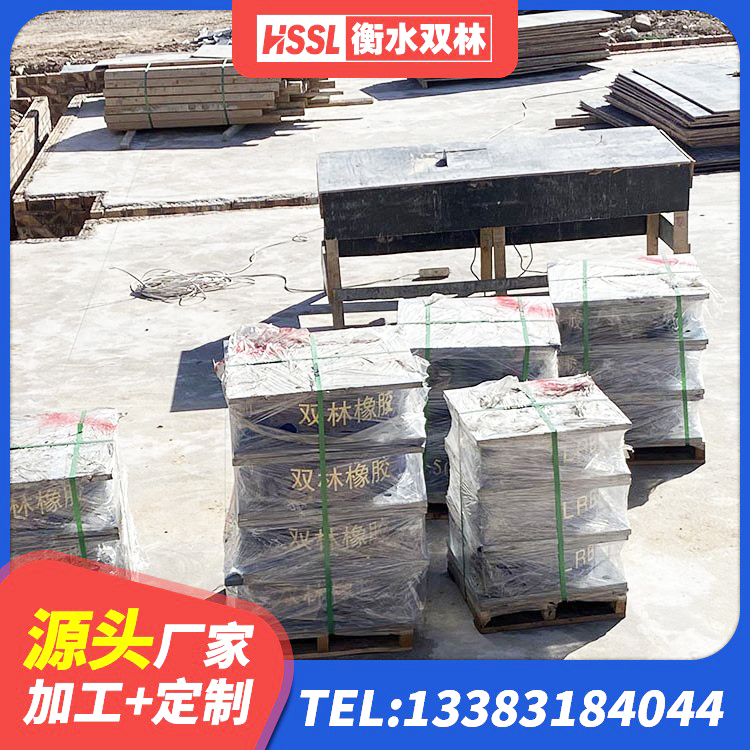 同安区LRB铅芯橡胶隔震支座 同安区LNR600隔震支座 同安区建筑铅芯橡胶隔震支座LRB1100-220源头工厂 同安区隔震橡胶支座多钱 - 第8张