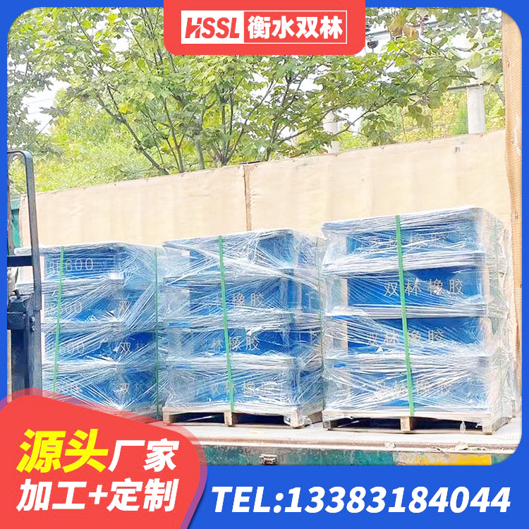 同安区铅芯建筑橡胶隔震支座厂家 同安区建筑圆形橡胶隔震支座生产厂家 同安区HDR减隔震支座源头工厂 同安区HDR500高阻尼建筑隔震支座源头工厂 - 第2张