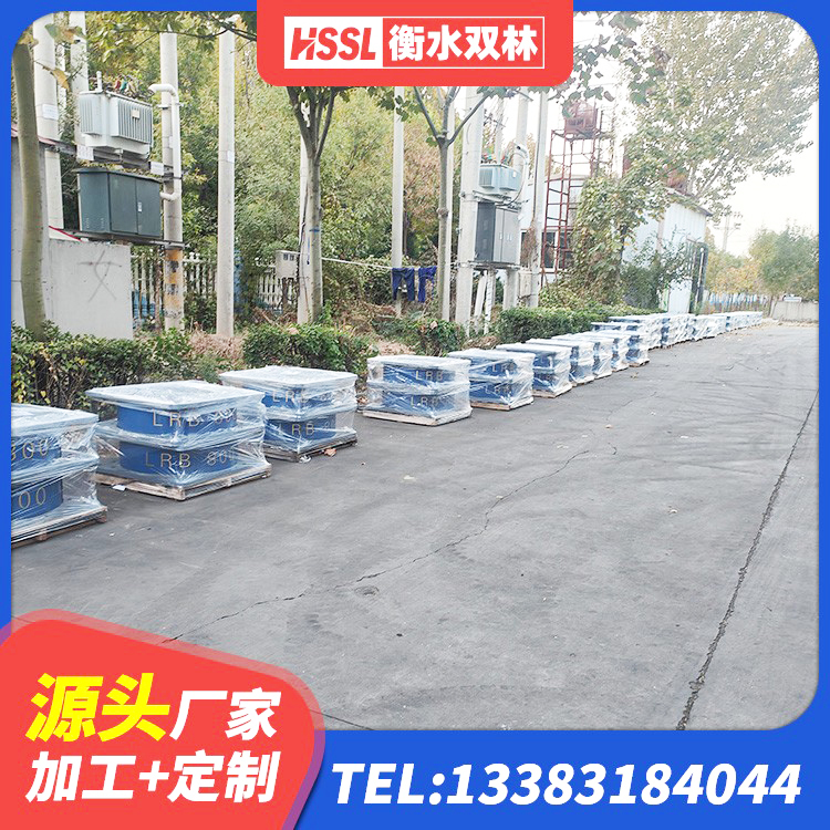 同安区LNR700橡胶支座 同安区LRB1300铅芯隔震支座生产厂家 同安区LRB900铅芯隔震支座厂家电话 同安区房屋减震支座厂家 - 第4张