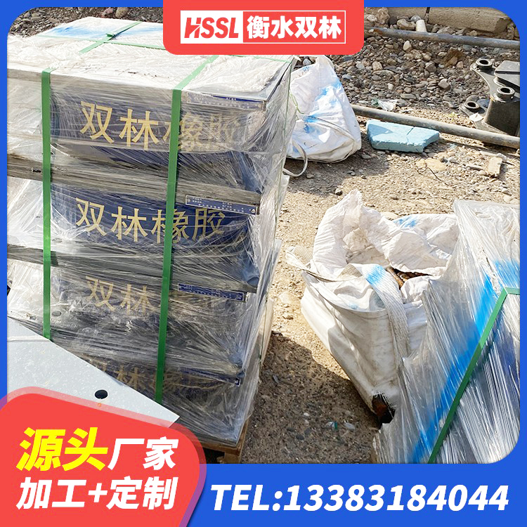 同安区减震橡胶隔震支座 同安区隔震支座I型源头工厂 同安区橡胶隔震支座厂生产厂家 同安区铅芯橡胶隔震支座LRB700-Ⅱ - 第7张